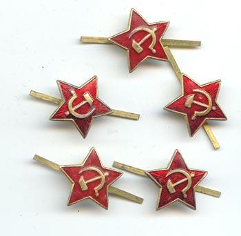 SOVIET RUSSIAN ENAMEL CAP INSIGNIA.(10). 1980's era